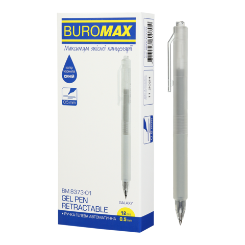 Ручка гелева автоматична GALAXY 0.5 мм, прозорий корпус з силіконовим грипом, чорнило синього кольору, BUROMAX , BM.8373-01